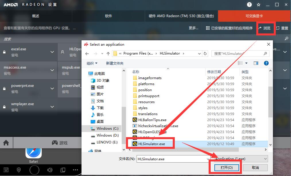 AMD3设置高性能.jpg