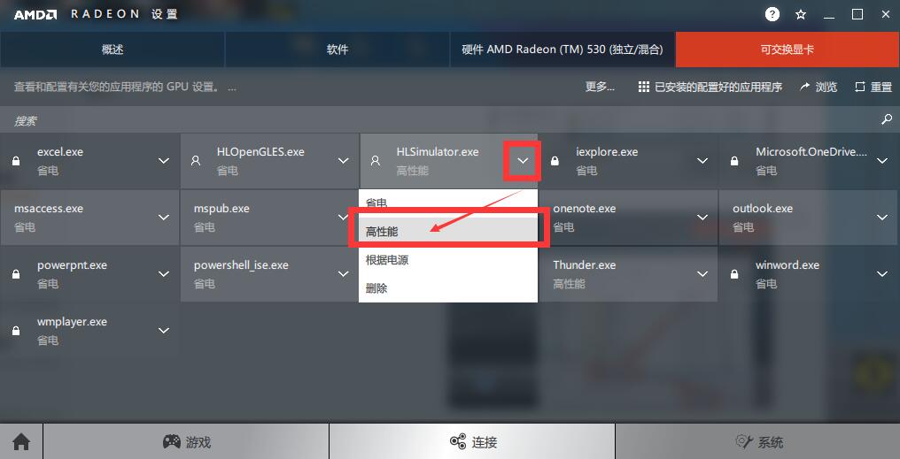 AMD4选择高性能.jpg